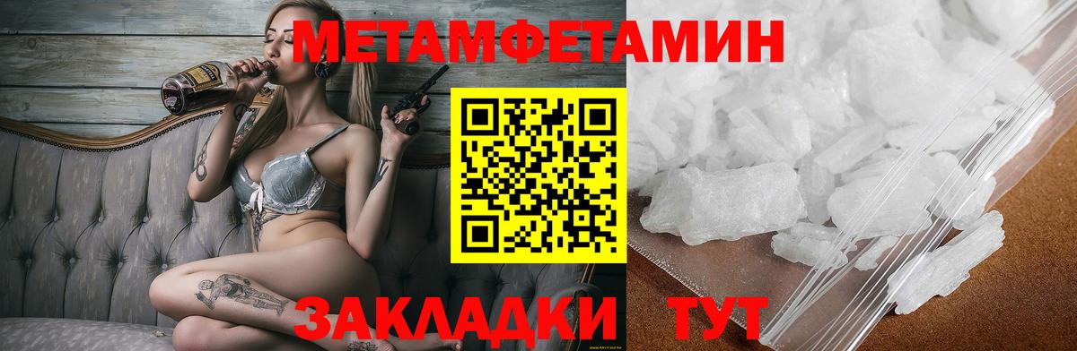 Amphetamine VHQ Десногорск