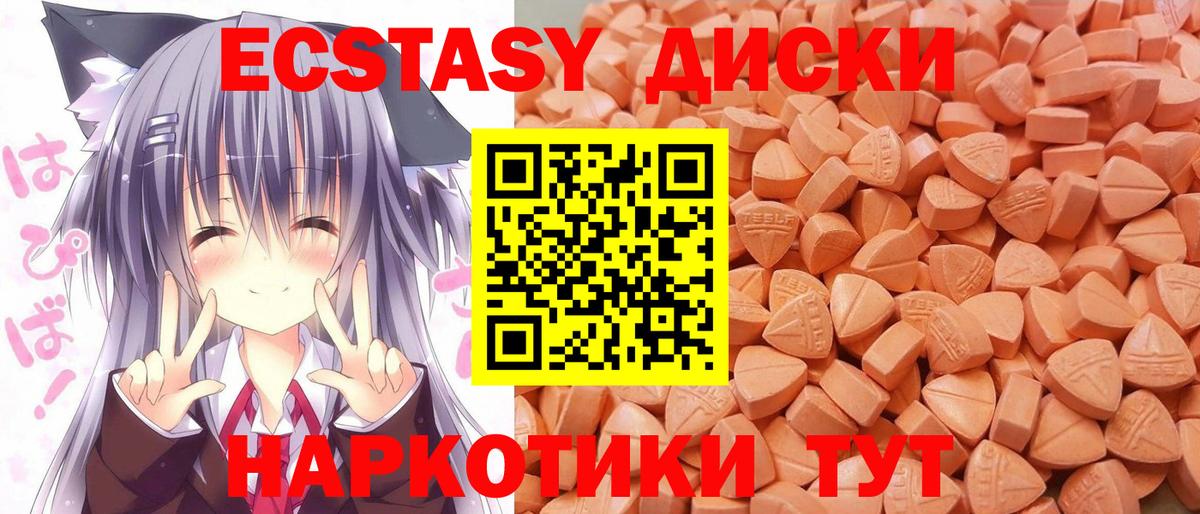 Экстази  Экстази louis Vuitton  Десногорск  Вход с VPN  Экстази louis Vuitton 