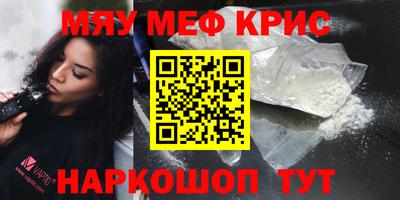 эйфоретик Малоярославец
