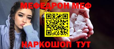 эйфоретик Малоярославец