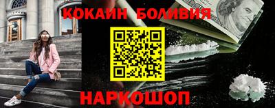 мефедрон мука Малгобек