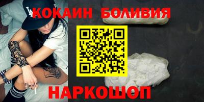 мефедрон мука Малгобек