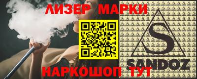 PSILOCYBIN Мариинск