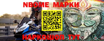 мефедрон мука Малгобек