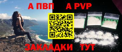 PSILOCYBIN Мариинск
