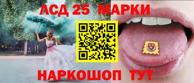 PSILOCYBIN Мариинск