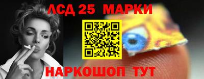 PSILOCYBIN Мариинск