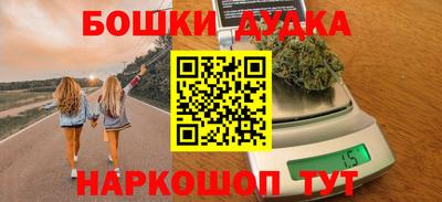 мефедрон мука Малгобек
