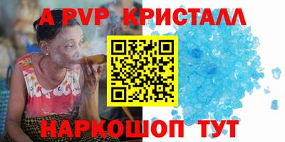эйфоретик Малоярославец