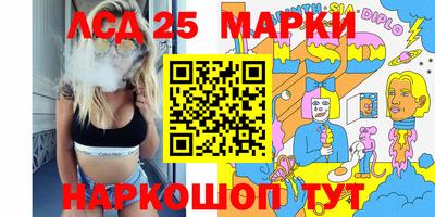 PSILOCYBIN Мариинск