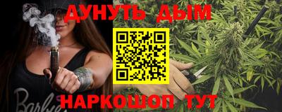 мефедрон мука Малгобек