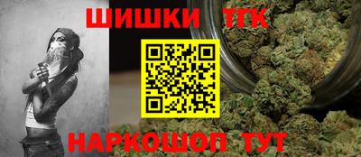 эйфоретик Малоярославец
