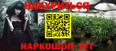 эйфоретик Малоярославец