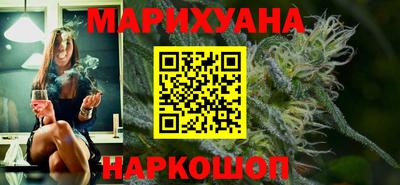 мефедрон мука Малгобек