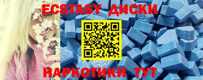 эйфоретик Малоярославец