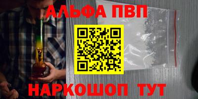 эйфоретик Малоярославец