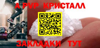 COCAINE Можга