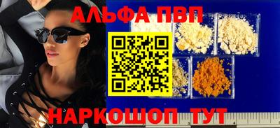 PSILOCYBIN Мариинск