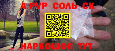 PSILOCYBIN Мариинск