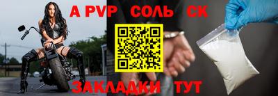 бутират Моздок