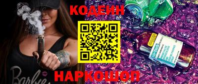 эйфоретик Малоярославец