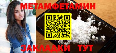 эйфоретик Малоярославец