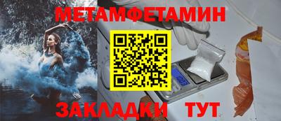 PSILOCYBIN Мариинск
