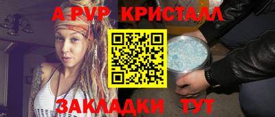 PSILOCYBIN Мариинск