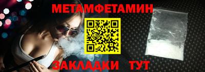 бутират Моздок