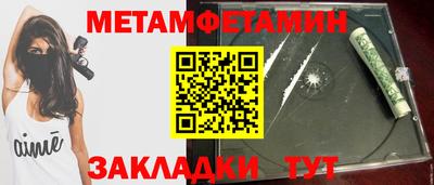 эйфоретик Малоярославец