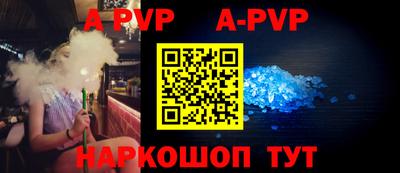 эйфоретик Малоярославец