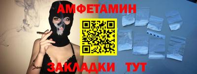мефедрон мука Малгобек