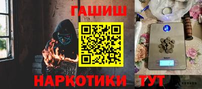 эйфоретик Малоярославец