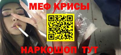 мефедрон мука Малгобек