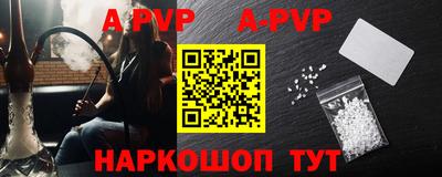 эйфоретик Малоярославец