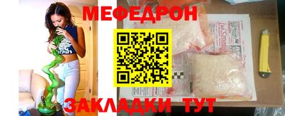 эйфоретик Малоярославец