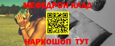 PSILOCYBIN Мариинск