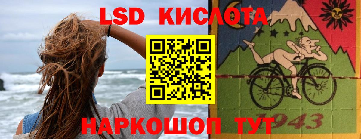 Десногорск  Лсд 25 экстази ecstasy  ЛСД экстази  Вход с VPN  LSD-25 экстази ecstasy 