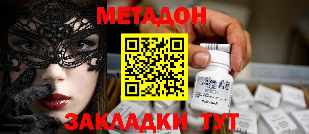 Мефедрон  Вход с VPN  Альфа ПВП СК   Марихуана  Десногорск  ГАШИШ  МЕФ  