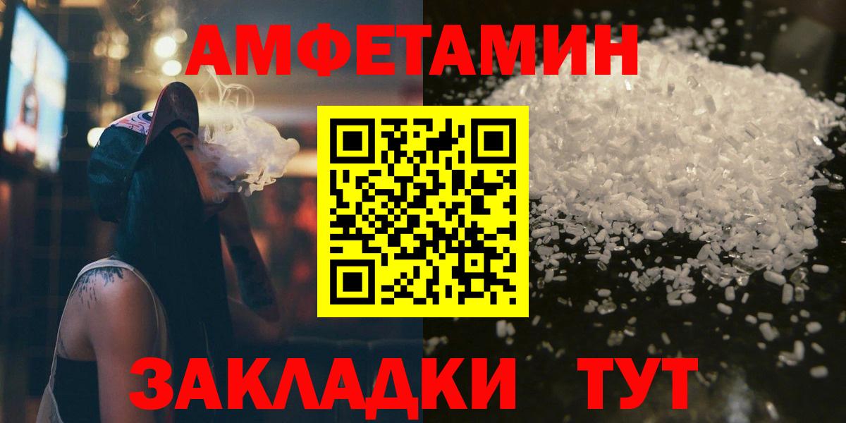 МЕТАМФЕТАМИН  Вход с VPN  Десногорск  Метамфетамин Декстрометамфетамин 99.9%  Метамфетамин Декстрометамфетамин 99.9% 